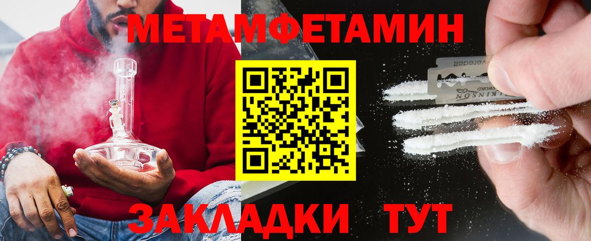 Ханты-Мансийск  АМФ  Вход с VPN  АМФЕТАМИН 97%  Амфетамин 