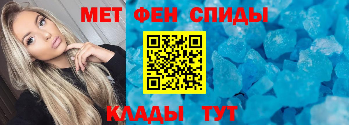 Amphetamine VHQ Ханты-Мансийск