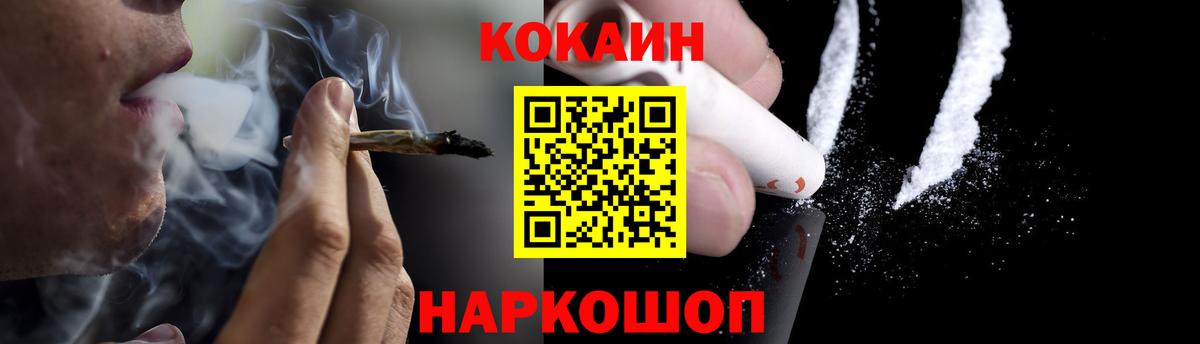 Ханты-Мансийск  КОКАИН Боливия  КОКАИН  Вход с VPN  Кокаин Боливия 
