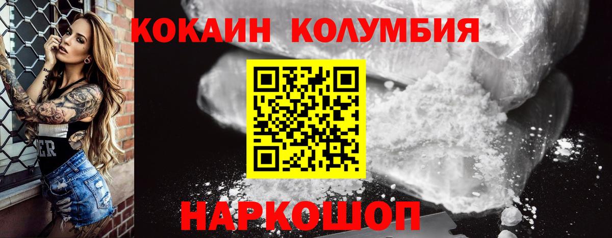 COCAIN 98% Ханты-Мансийск