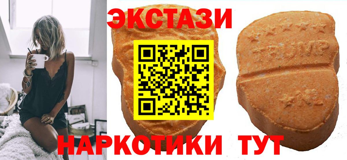 Ecstasy  ЭКСТАЗИ Cube  Вход с VPN  Ханты-Мансийск 
