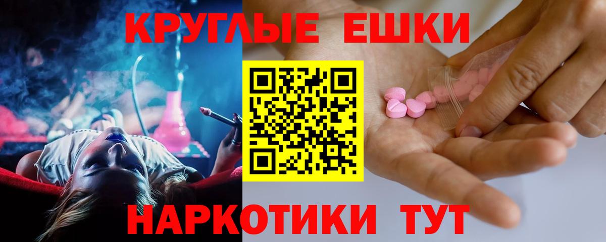 ЭКСТАЗИ Дубай Ханты-Мансийск