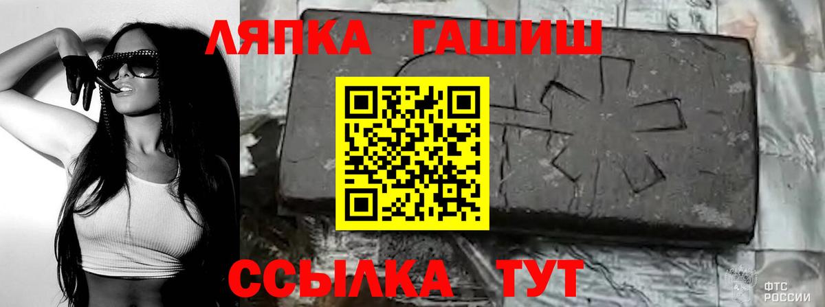 Гашиш Ice-O-Lator Ханты-Мансийск