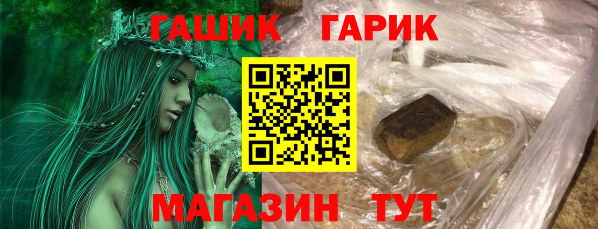 Гашиш ice o lator  Гашиш  Ханты-Мансийск  ГАШИШ хэш  Вход с VPN 