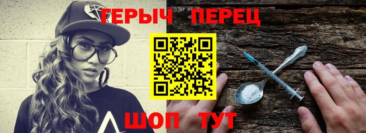 ГЕРОИН Афган  Вход с VPN  Ханты-Мансийск 