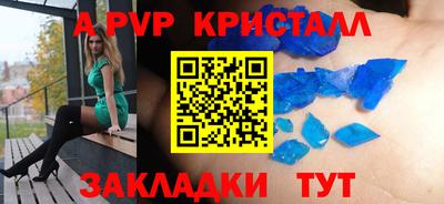 сатива Краснодар