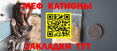 спайс Краснознаменск