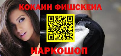 спайс Краснознаменск