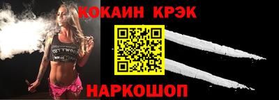 дживик Краснокаменск