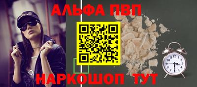 дживик Краснокаменск