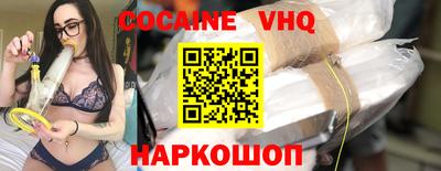 дживик Краснокаменск