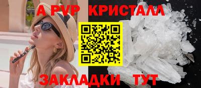 дживик Краснокаменск