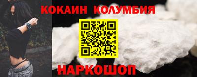 дживик Краснокаменск