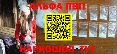 дживик Краснокаменск