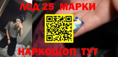 спайс Краснознаменск