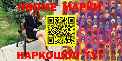 дживик Краснокаменск