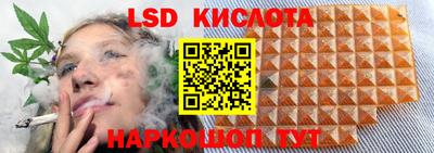 дживик Краснокаменск