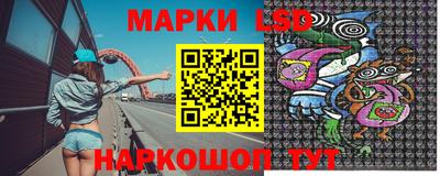 сатива Краснодар