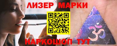 дживик Краснокаменск