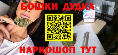 спайс Краснознаменск