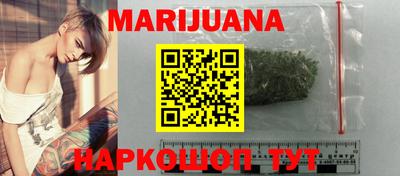 сатива Краснодар