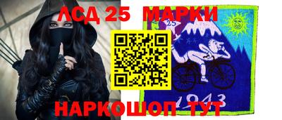 спайс Краснознаменск