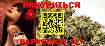 дживик Краснокаменск