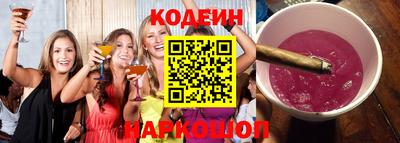 спайс Краснознаменск