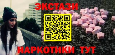 сатива Краснодар
