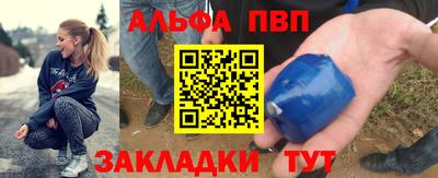 сатива Краснодар