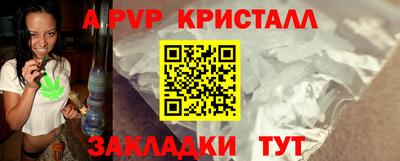 дживик Краснокаменск