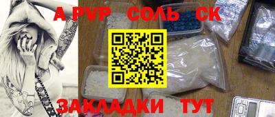 сатива Краснодар