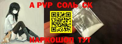 дживик Краснокаменск