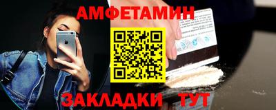 сатива Краснодар