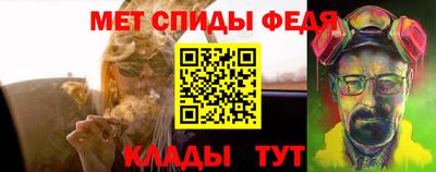 сатива Краснодар