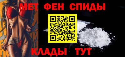 спайс Краснознаменск