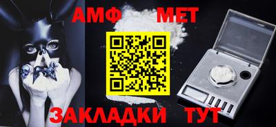 сатива Краснодар