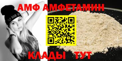 сатива Краснодар