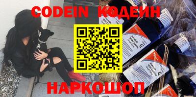 спайс Краснознаменск