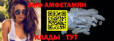 спайс Краснознаменск