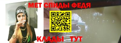 дживик Краснокаменск