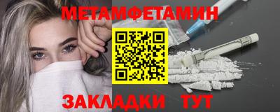 спайс Краснознаменск