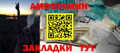 дживик Краснокаменск