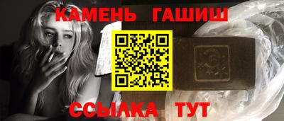 дживик Краснокаменск