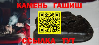 сатива Краснодар