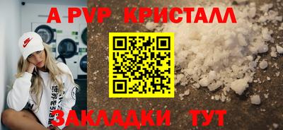 дживик Краснокаменск