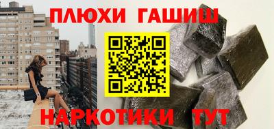 дживик Краснокаменск