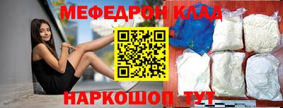 дживик Краснокаменск