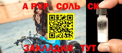 сатива Краснодар