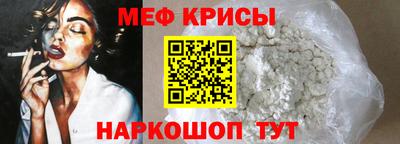 дживик Краснокаменск
